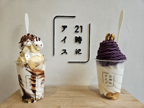 21時にアイス 水戸店