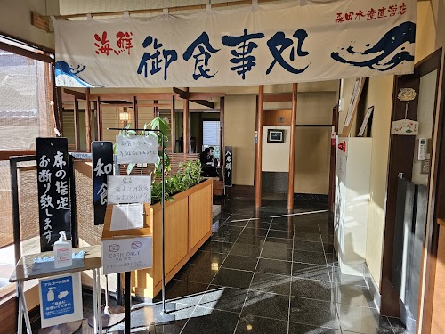 Morita Seafood Restaurant at Oarai