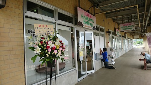 OARAI GARUPAN Gallery