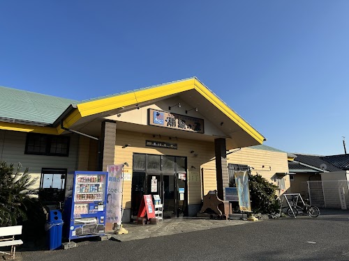 Shiosai Hot Spring