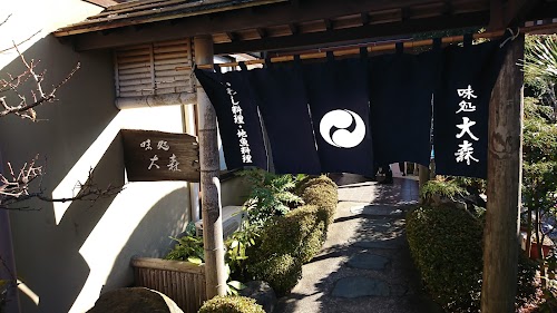 Oomori Seafoods Restaurant