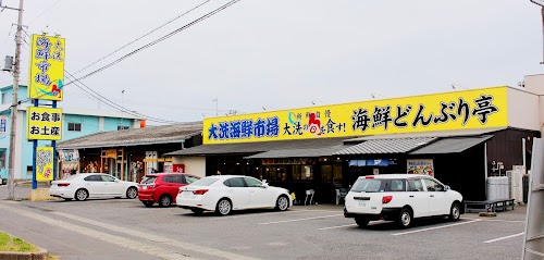 大洗海鮮市場／海鮮どんぶり亭