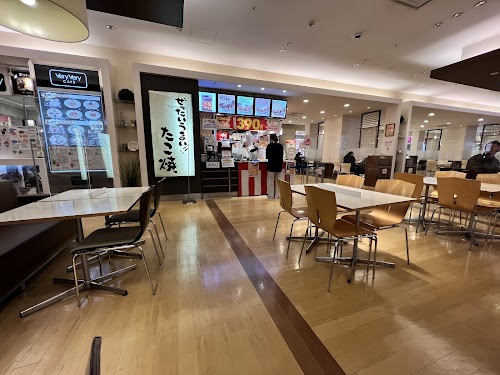 Tonarie Tsukuba Square