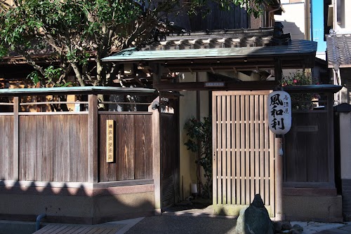 Fuwari