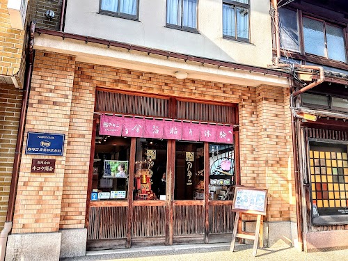 Kanazawa Katani