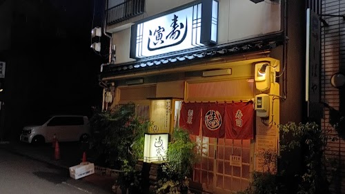 Sushi Tora