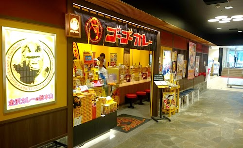 Go Go Curry Kanazawa Station Headquarters