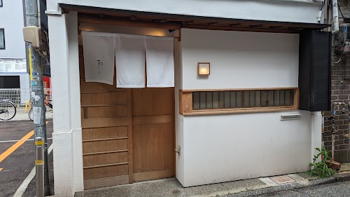Sushi Ikuta