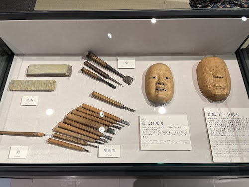 Kanazawa Noh Museum