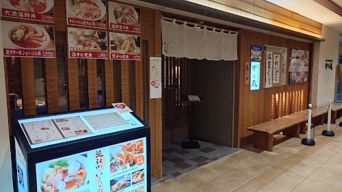 Ichinokura