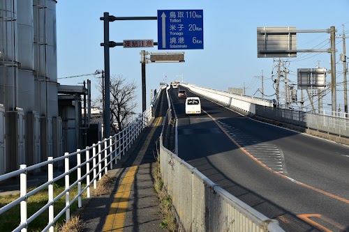 Tottori