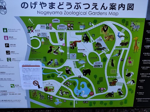 Nogeyama Zoological Gardens