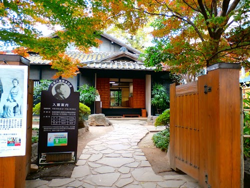 Lafcadio Hearn's Former Residence