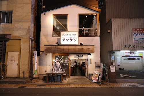 Basashi/Yakitori AMAKEN Kumamoto