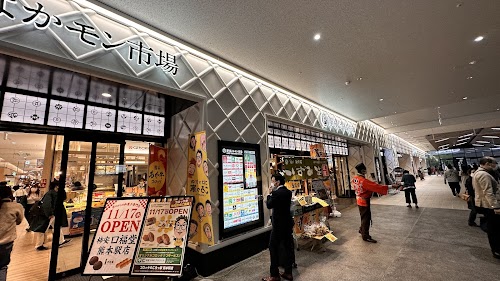 Higo Yokamon Ichba Market