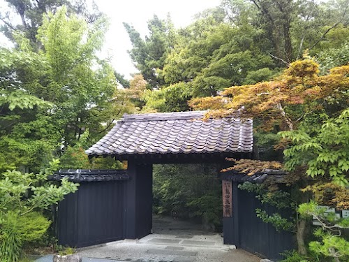 Shimada Museum