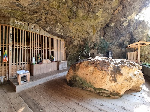 Reigando Cave