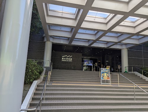 Kumamoto City Museum