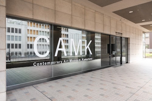  Contemporary Art Museum Kumamoto location image photo