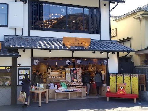 Arashiyama Rilakkuma Tea House
