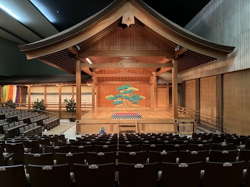 Kyoto Kanze Kaikan Noh Theater