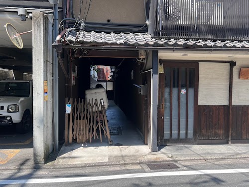 無双心製麺体験所 Kyoto noodle making experience