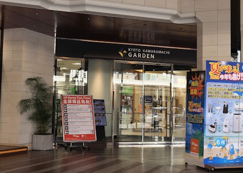 Kyoto Kawaramachi Garden