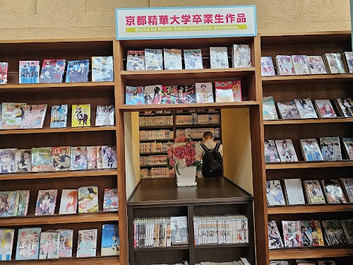 Kyoto International Manga Museum