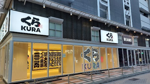 Kura Sushi Plus Kyoto