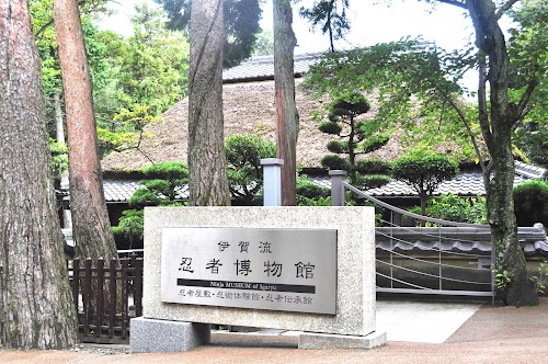  Iga-ryu Ninja Museum location image photo