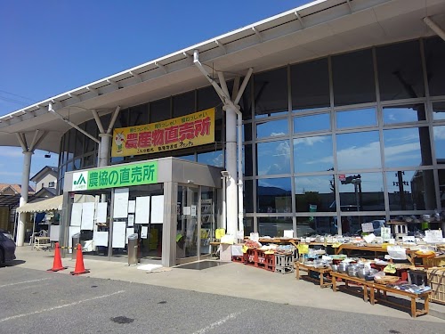 JA中野市 農産物産館 オランチェ