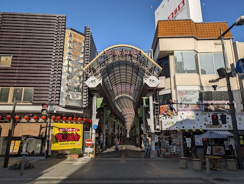 Gondo Shopping Street