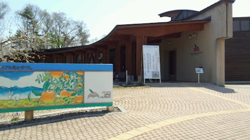Iizuna Apple Museum