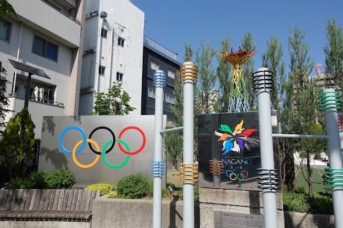 Nagano Winter Olympic Torch Tower & Memorial Park