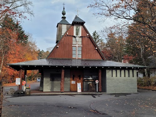Karuizawa St. Paul's Catholic Church