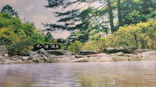 Karuizawa Sengataki Hot Spring