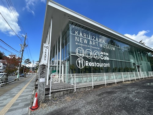 Karuizawa New Art Museum