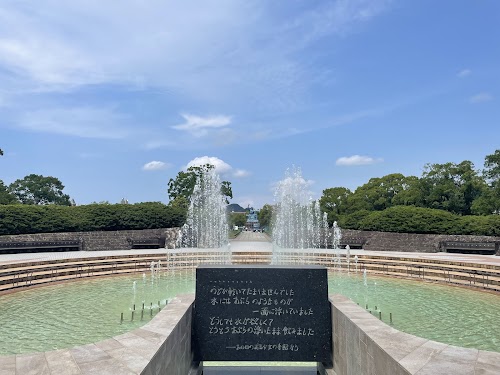  Peace Park Nagasaki location image photo