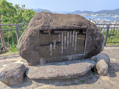 Kazagashira Park