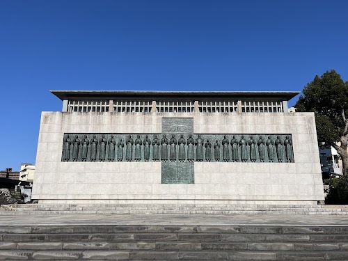 Twenty-Six Martyrs Museum and Monument