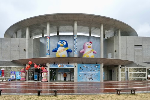  Nagasaki Penguin Aquarium location image photo