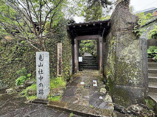  Nagasaki Kameyama Shachu Memorial Museum location image photo