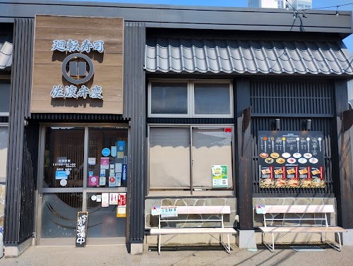  Benkei Pier Bandai location image photo