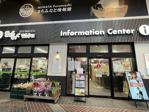 新潟古町まちみなと情報館