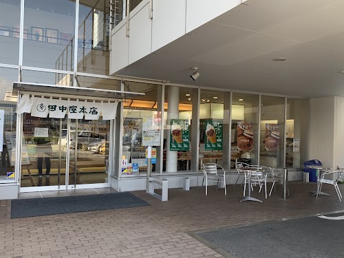 Tanaka Ya Honten Minatokobo