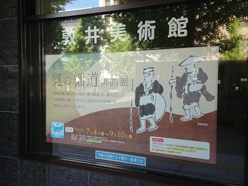 Tsurui Museum of Art