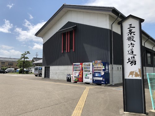 Sanjo Blacksmith Dojo