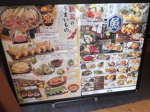 Sakanaya Dojo - Niigata Station Front 1st