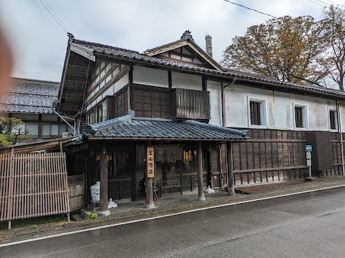 Takarayama Shuzo