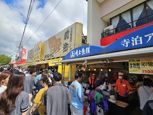  Teradomari Street Market (Sakana no Ameyoko) location image photo
